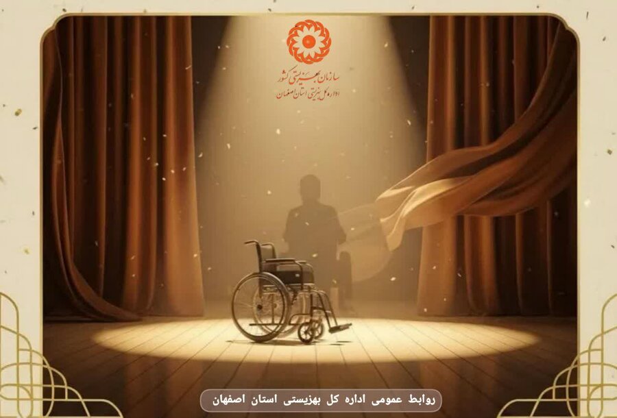 نتایج بازخوانی آثار ارسالی به هشتمین جشنواره منطقه‌ای تئاتر آفتاب، منتشر می‌شود