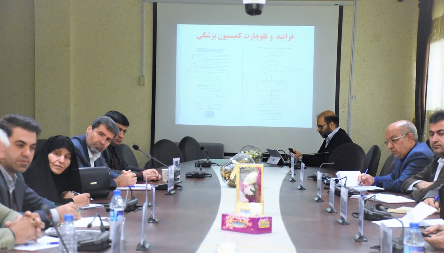 نشست بررسی کمیسیون‌های پزشکی معاونت توانبخشی