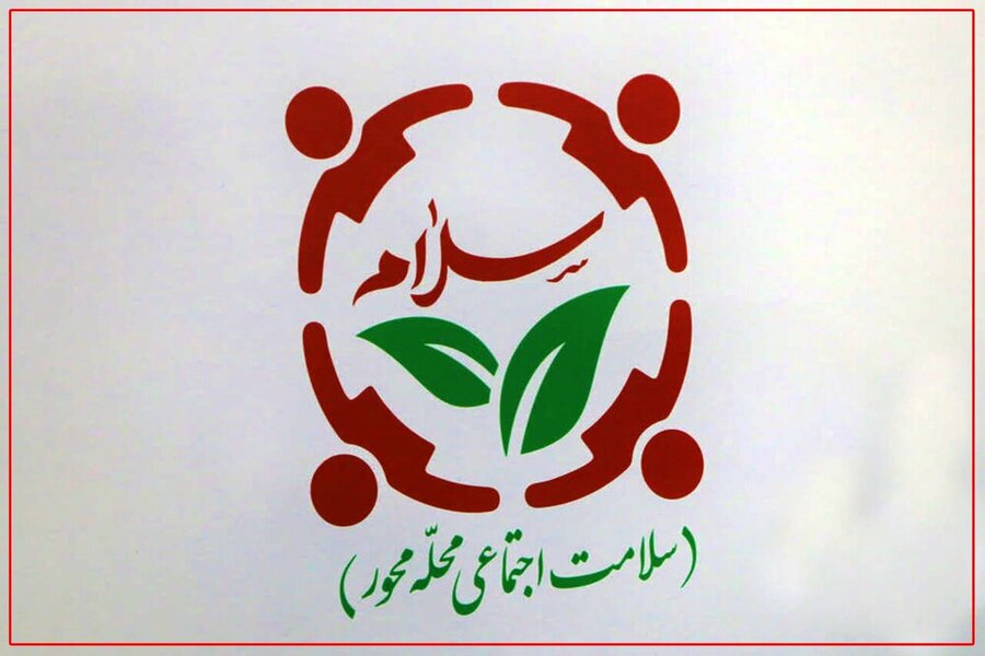 طرح سلام، گامی موثر برای مشارکت مردم بر امور جامعه