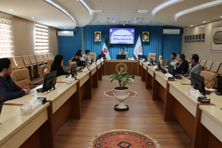 برگزاری جلسه آموزشی سامانه «خدمات بهزیستی» در اردبیل