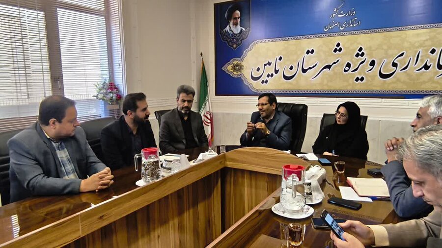 نشست مدیرکل بهزیستی استان اصفهان با فرماندار نایین