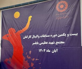 درخشش بانوان ورزشکار بهزیستی استان زنجان