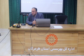 آموزش سامانه جامع اشتغال در هرمزگان