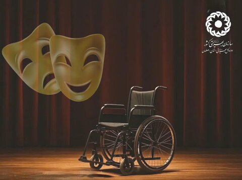 اطلاعیه شماره یک: نتایج بازخوانی ۴۲ اثر نمایشی اعلام شد