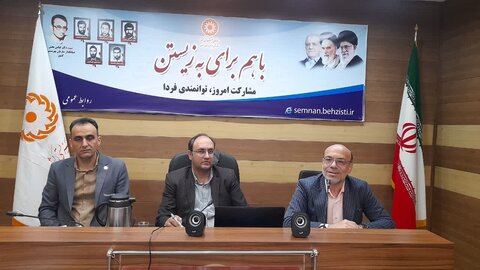 برگزاری جلسه شورای اداری بهزیستی استان سمنان