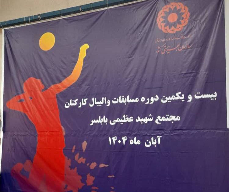 درخشش بانوان ورزشکار بهزیستی استان زنجان 