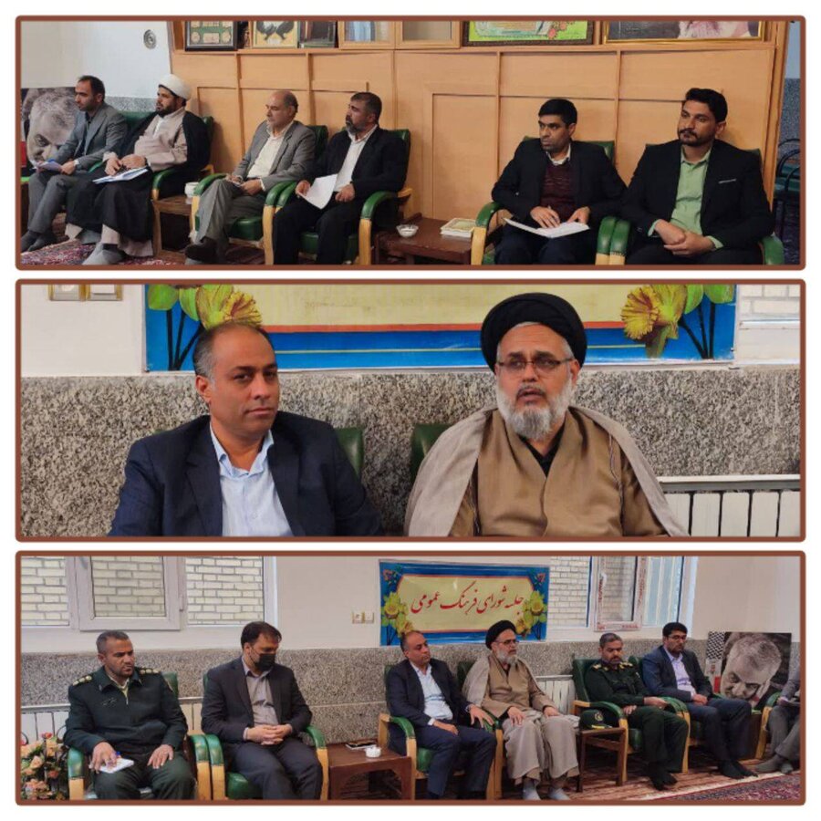 حضور معاون اداره بهزیستی شهرستان سربیشه در جلسه شورای فرهنگ عمومی