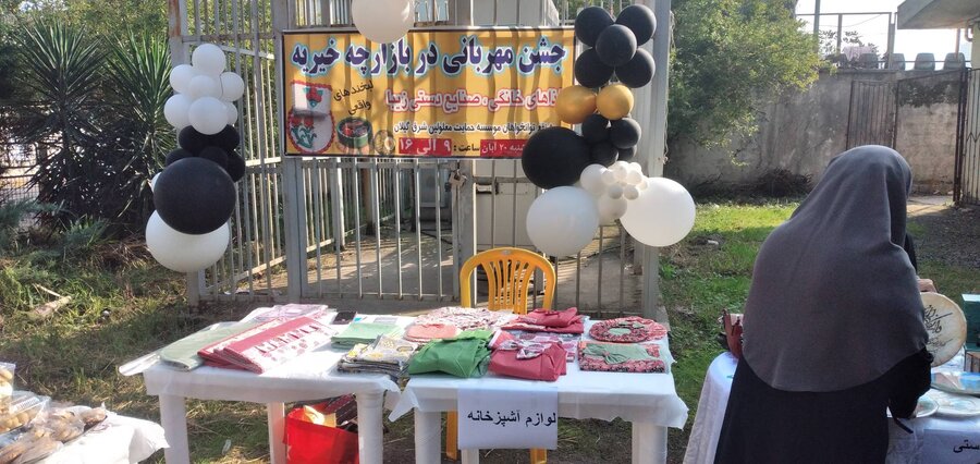 نمایشگاه و جشنواره غذایی توانخواهان