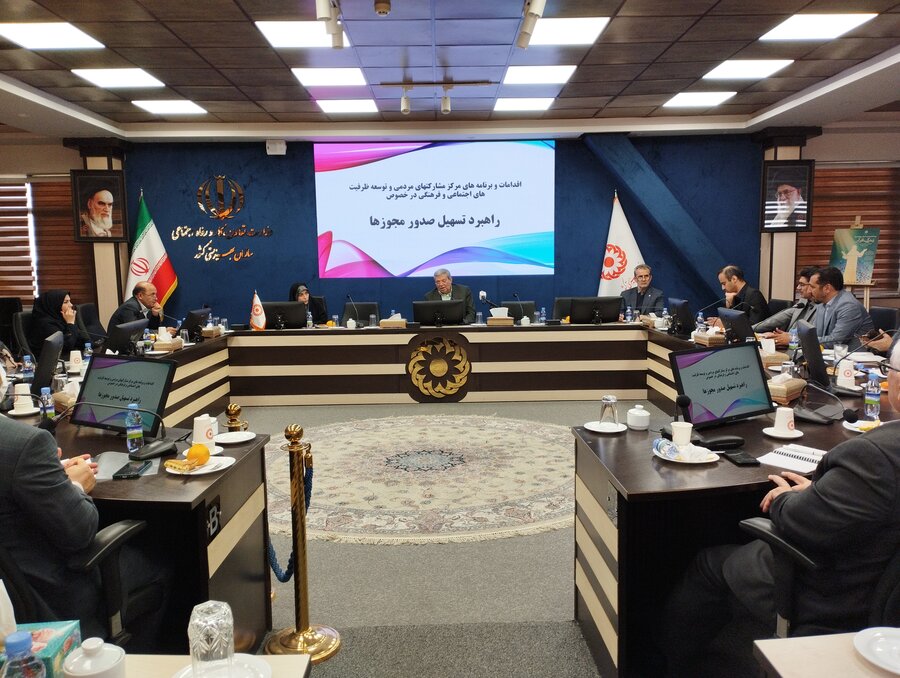 کمیته مستند سازی در سازمان بهزیستی تشکیل می شود