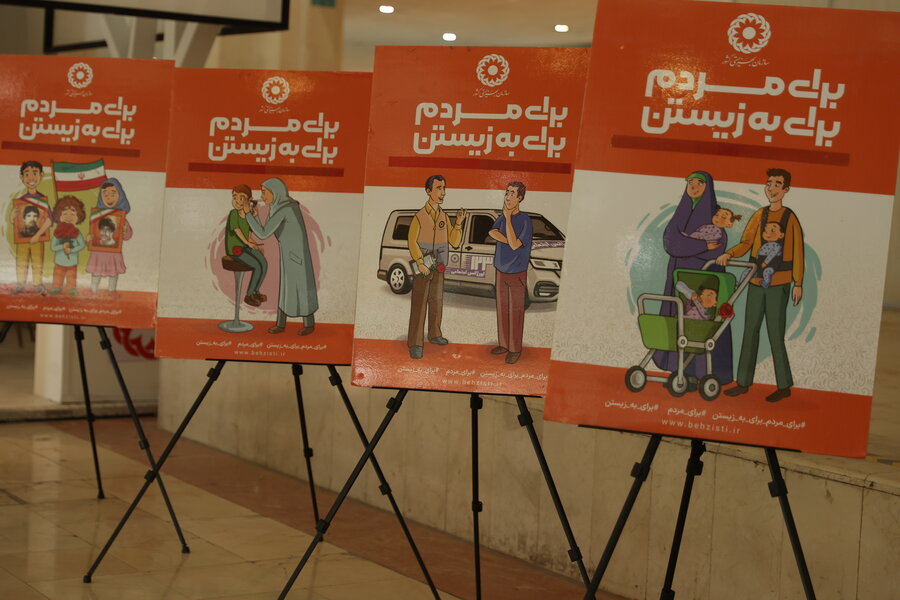 غرفه سازمان بهزیستی کشور در نمایشگاه توسعه پایدار (مصلی)