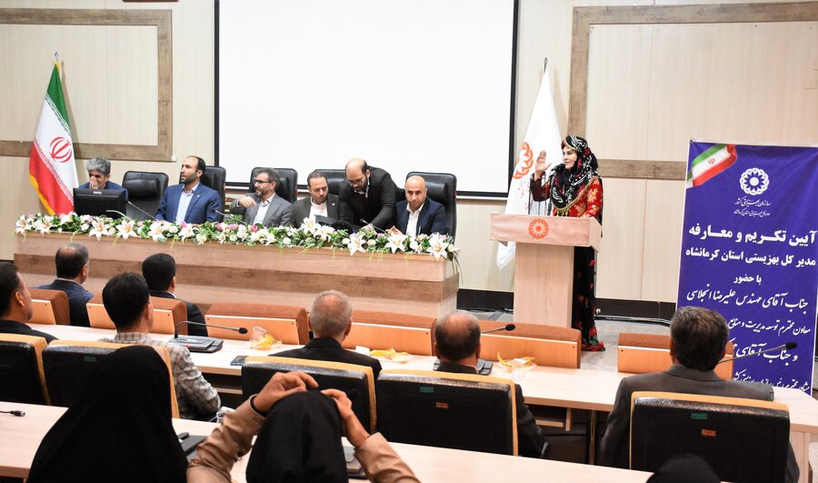 معرفی مدیرکل بهزیستی استان کرمانشاه