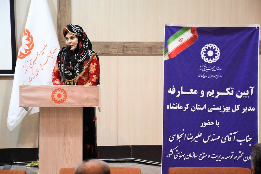 معرفی مدیرکل بهزیستی استان کرمانشاه