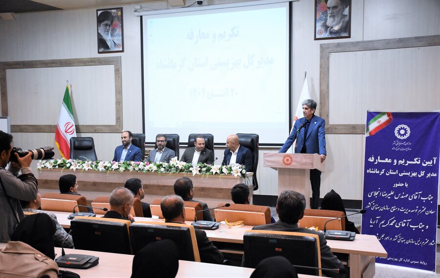 معرفی مدیرکل بهزیستی استان کرمانشاه