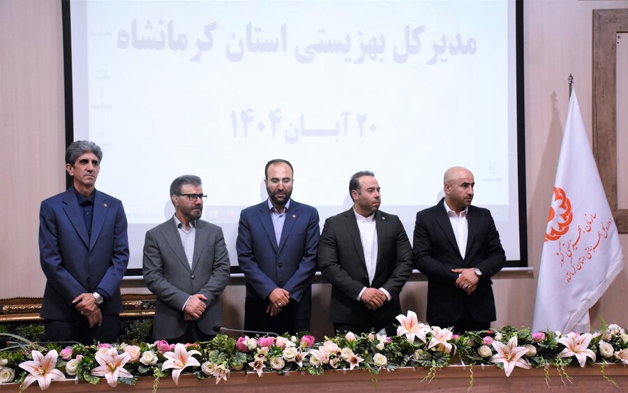 معرفی مدیرکل بهزیستی استان کرمانشاه