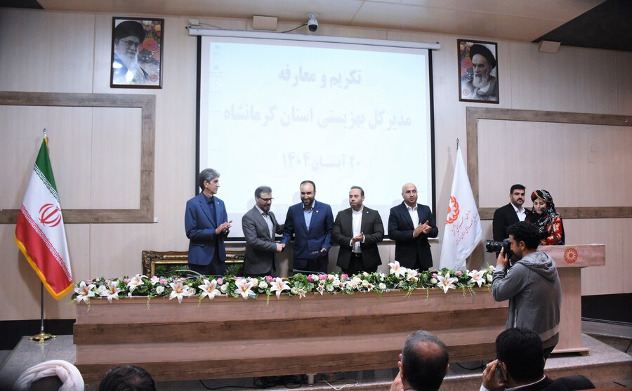 معرفی مدیرکل بهزیستی استان کرمانشاه