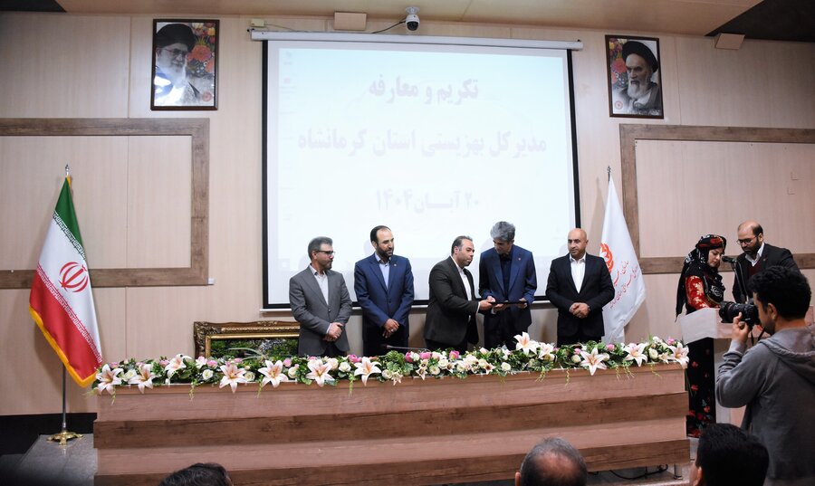 معرفی مدیرکل بهزیستی استان کرمانشاه