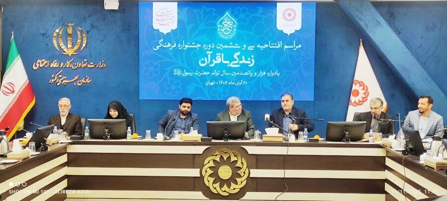 درخشش قرائت بی نظیر حاج احمد دباغ در سی و ششمین جشنواره «زندگی با قرآن» سازمان بهزیستی 