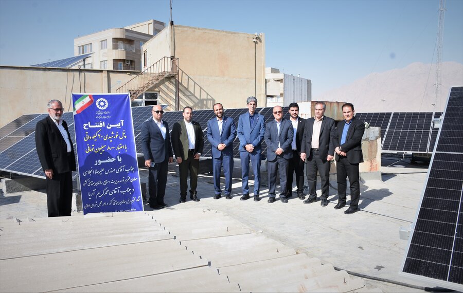 افتتاح پنل خورشیدی ۲۰کیلوواتی بهزیستی استان کرمانشاه