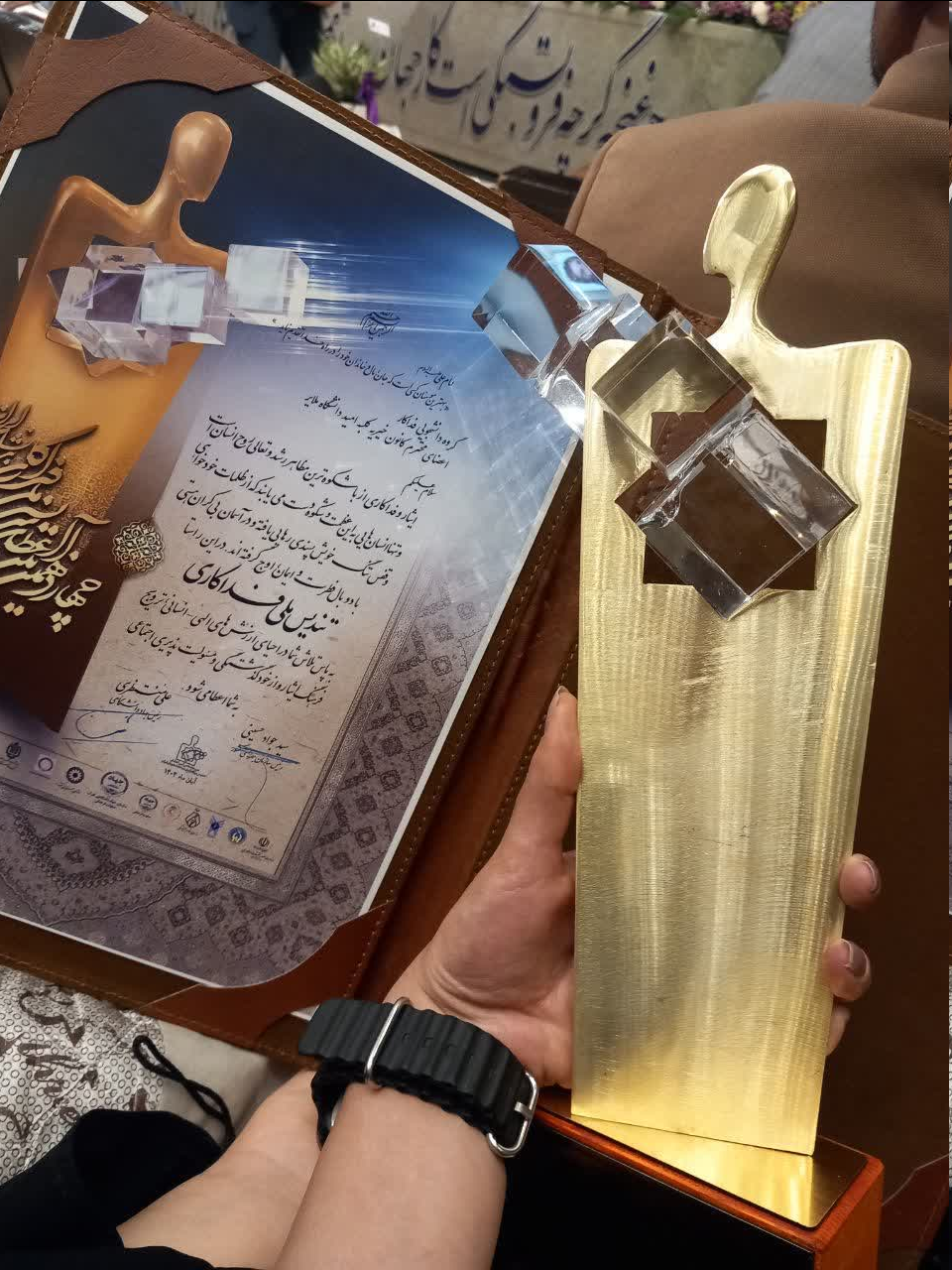 کانون خیریه «کلبه امید» دانشگاه ملایر بهعنوان گروه دانشجویی فداکار کشور معرفی شد