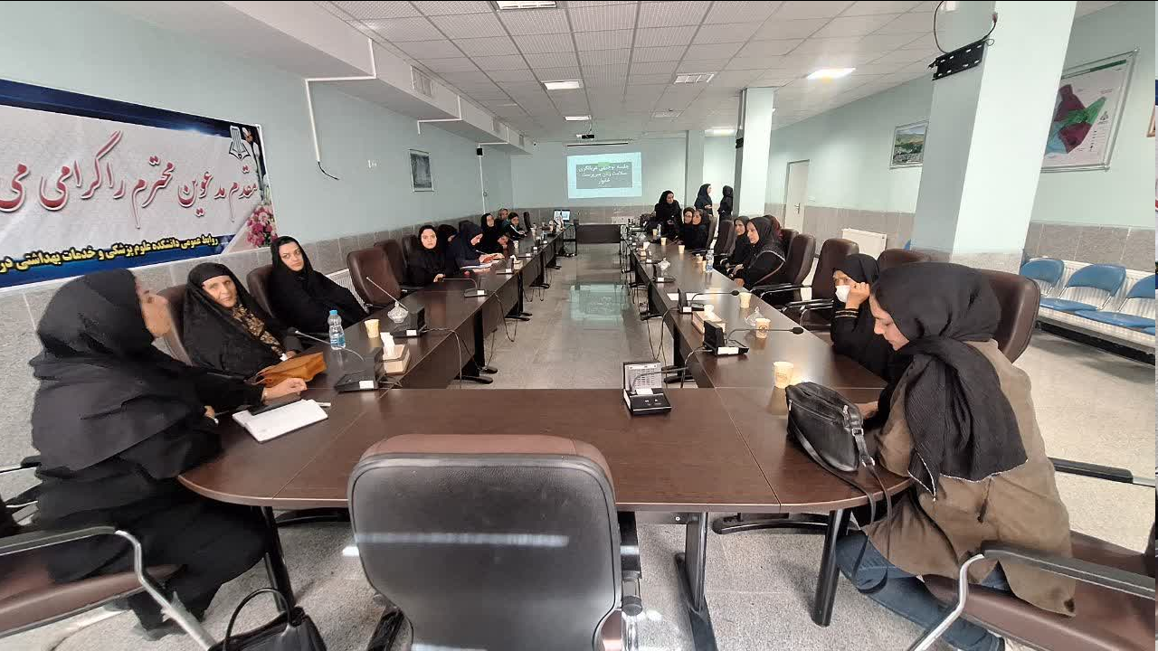 برگزاری جلسه توجیهی طرح غربالگری ویژه زنان سرپرست خانوار اسدآباد