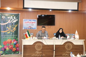 تشکیل جلسه شورای اداری بهزیستی استان چهارمحال‌وبختیاری