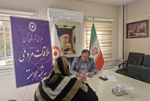 کرج | در راستای حمایت و رسیدگی به درخواست‌های حضوری گروه‌های هدف / تداوم سه شنبه های همدلی در بهزیستی کرج