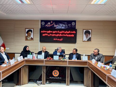 گزارش تصویری| شورای اداری بهزیستی ایلام