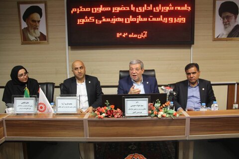 گزارش تصویری| شورای اداری بهزیستی ایلام