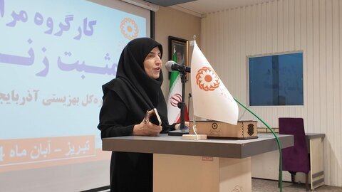 خبر تجمیعی| معماری جدید خدمات اجتماعی؛ از پرونده واحد تا رتبه‌بندی مراکز