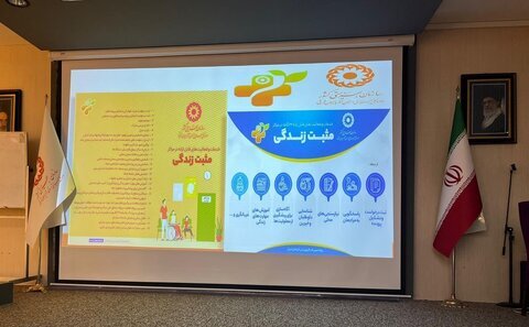 خبر تجمیعی| معماری جدید خدمات اجتماعی؛ از پرونده واحد تا رتبه‌بندی مراکز