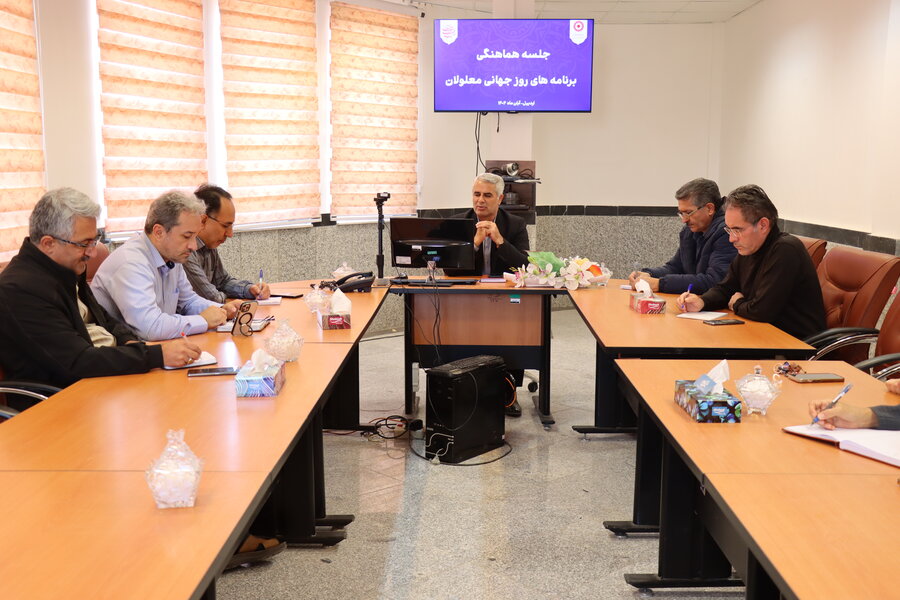 برگزاری نخستین جلسه هماهنگی برنامه‌های هفته گرامیداشت معلولان در اردبیل