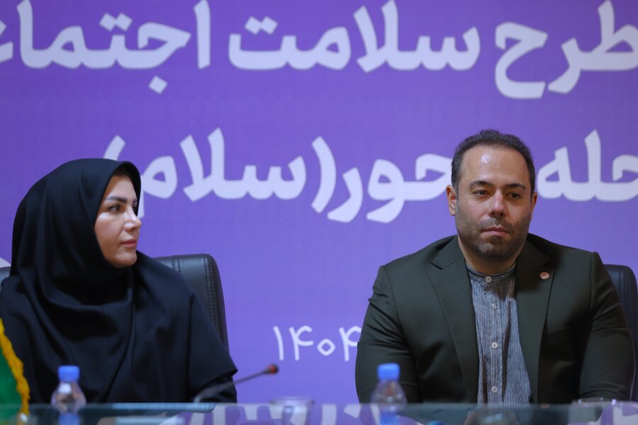 گرد همایی آموزشی دبیران اجرایی طرح سلامت اجتماعی محله محور (سلام)