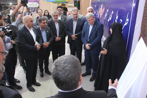 کلیپ|آیین افتتاحیه طرح ملی سلام در ایلام