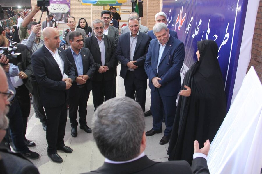 کلیپ|آیین افتتاحیه طرح ملی سلام در ایلام