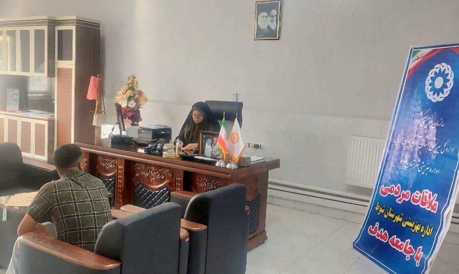 ارائه خدمات حضوری به شهروندان با برپایی میز خدمت در بهزیستی شوط