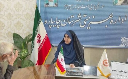 چهارشنبه های مردمی در بهزیستی شهرستان چایپاره