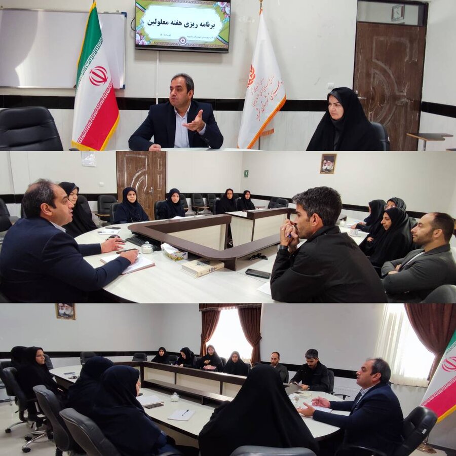 برگزاری جلسه برنامه‌ریزی هفته جهانی معلولین در اداره بهزیستی بشرویه
