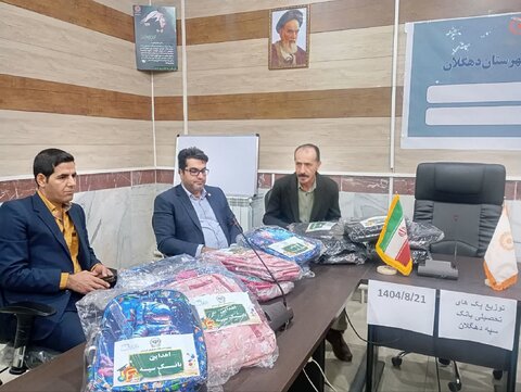 بانک سپه حامی تحصیل دانش‌آموزان دهگلان شد