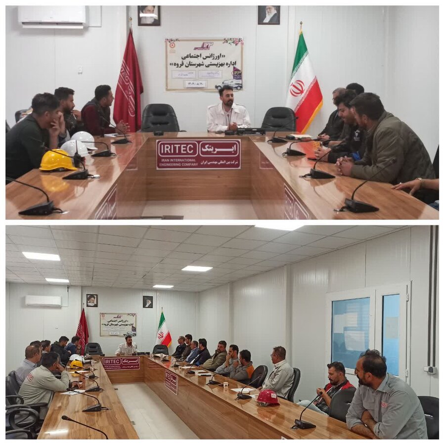 کارگاه آموزشی پیشگیری از آسیب‌های اجتماعی در قروه برگزار شد 