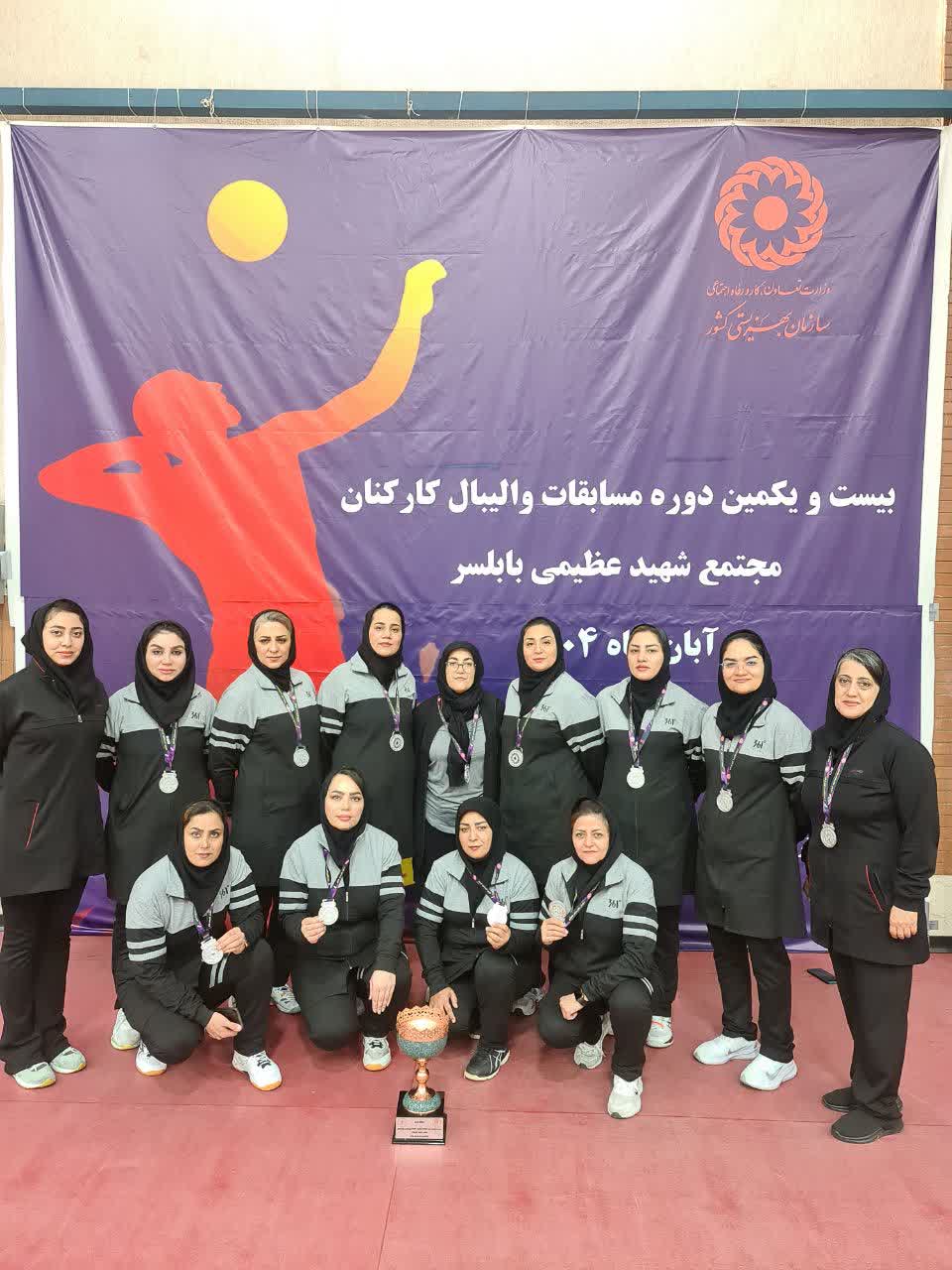 درخشش غرورآفرین تیم والیبال بانوان بهزیستی خراسان رضوی در بیست‌ویکمین دوره مسابقات کشوری کارکنان بهزیستی