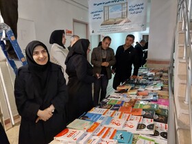 گزارش تصویری| کتاب؛ پنجره‌ای به بی‌نهایت، همین جا، همین حالا