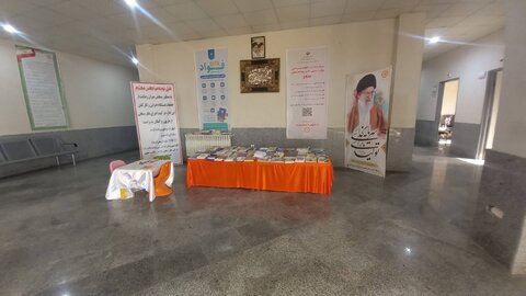 فیروزکوه | برپایی نمایشگاه کتاب در بهزیستی به مناسبت هفته کتاب و کتابخوانی