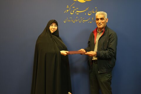 بهزیستی مازندران