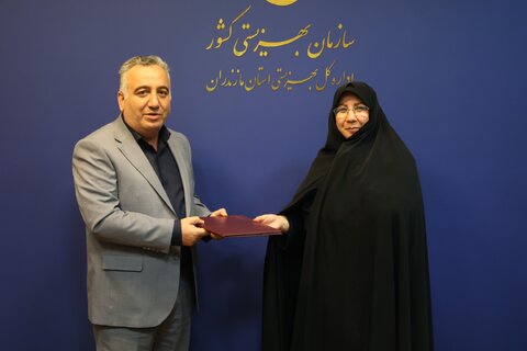 بهزیستی مازندران