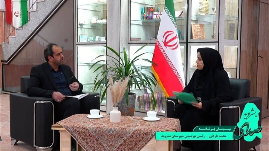 گام بلند بهزیستی بشرویه در خدمت رسانی به مردم