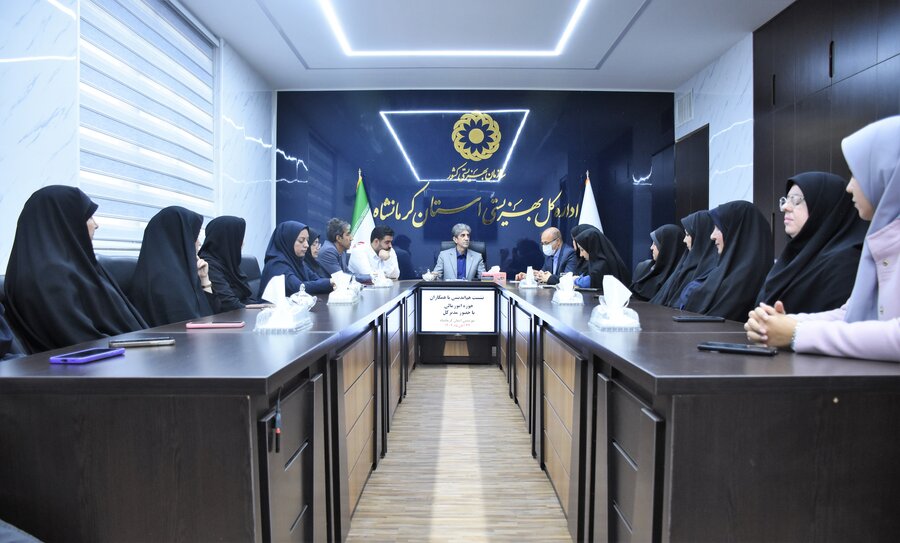 اداره امور مالی