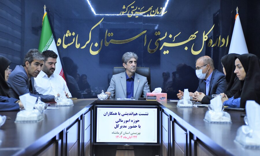 دیدار مسئولان و کارشناسان امور مالی با مدیرکل بهزیستی استان