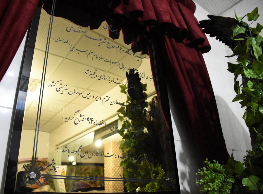 بازدید مدیرکل بهزیستی از شیرخوارگاه معتضدی