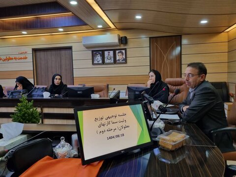 گزارش تصویری| جلسه توجیهی توزیع ثبت سما کارت‌های افراد دارای معلولیت در بهزیستی استان زنجان برگزار شد