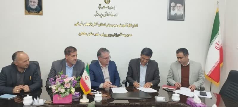 انعقاد تفاهم‌نامه همکاری مشترک بین آموزش و پرورش و اورژانس اجتماعی ملکان